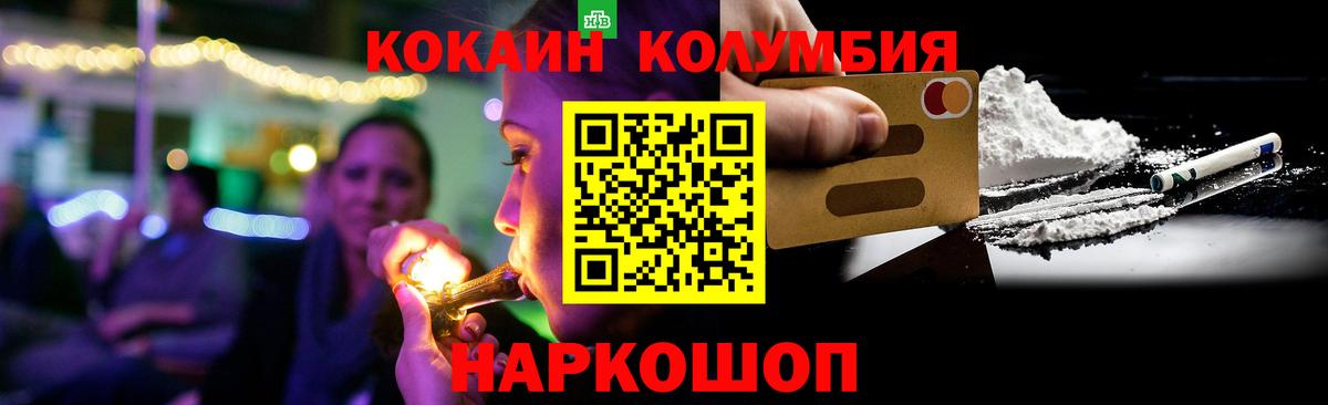 NBOMe  Марихуана  Вход с VPN  Alpha-PVP СК   Людиново  ГАШИШ  МЕФ   COCAIN  Амфетамин кристаллы 