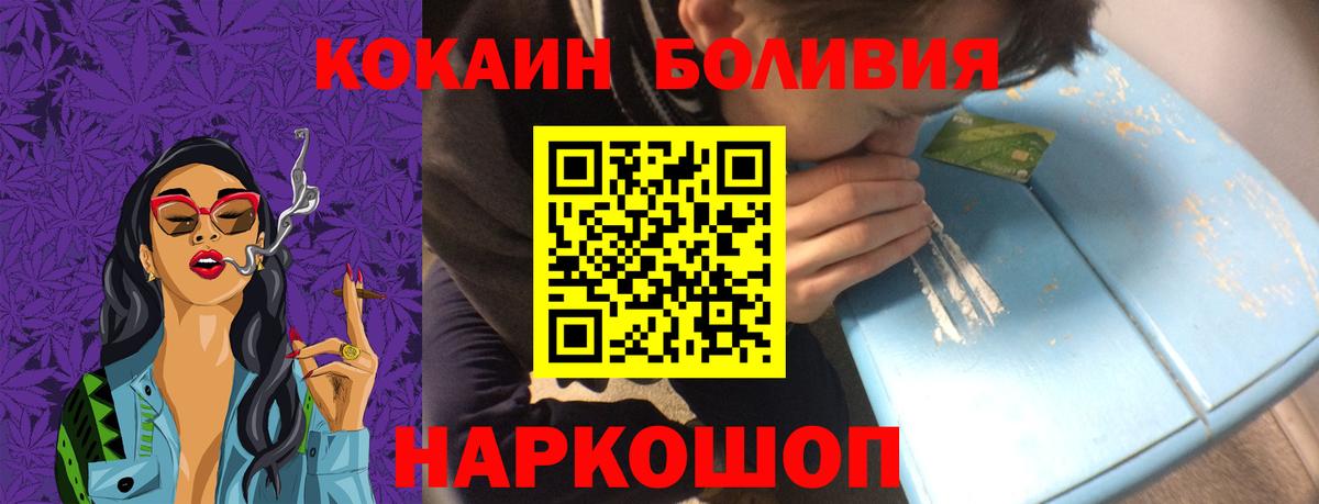 COCAIN 97% Людиново