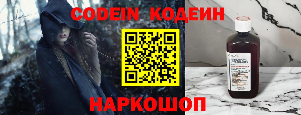 КОКАИН Людиново