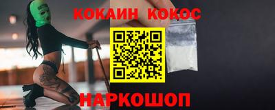 метамфетамин Кандалакша
