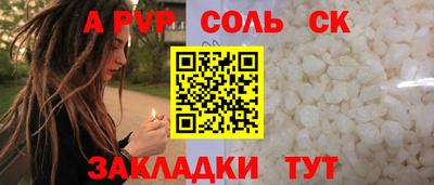 мефедрон Камышлов