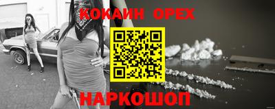метамфетамин Кандалакша