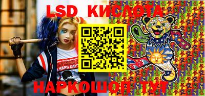 мефедрон Камышлов