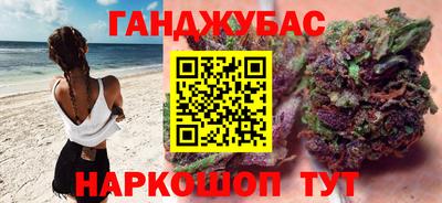метамфетамин Кандалакша