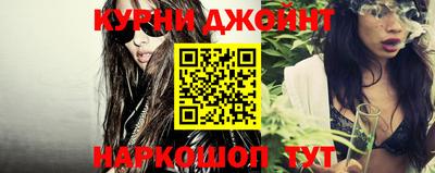 мефедрон Камышлов