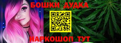 метамфетамин Кандалакша