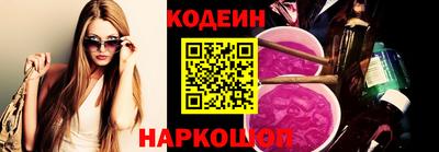 мефедрон Камышлов
