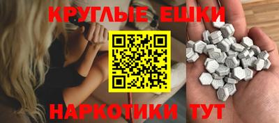 метамфетамин Кандалакша