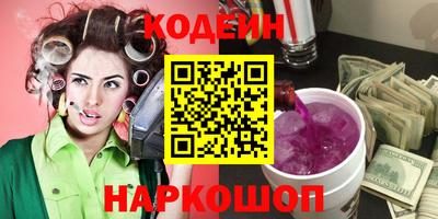 мефедрон Камышлов