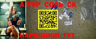 мефедрон Камышлов