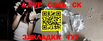 метамфетамин Кандалакша