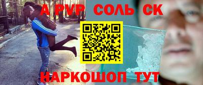 метамфетамин Кандалакша