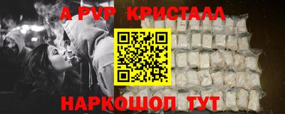 метамфетамин Кандалакша