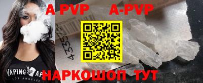 метамфетамин Кандалакша