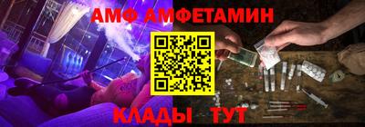 мефедрон Камышлов