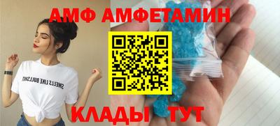 мефедрон Камышлов