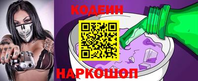 мефедрон Камышлов