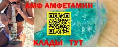метамфетамин Кандалакша