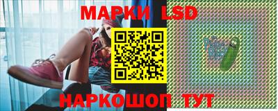 метамфетамин Кандалакша