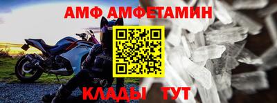 метамфетамин Кандалакша