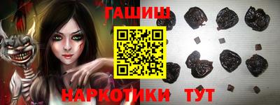 метамфетамин Кандалакша