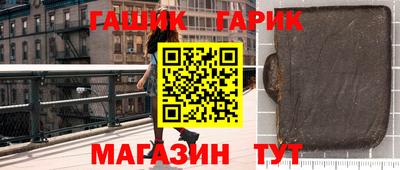 метамфетамин Кандалакша