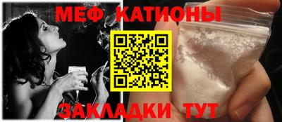 мефедрон Камышлов