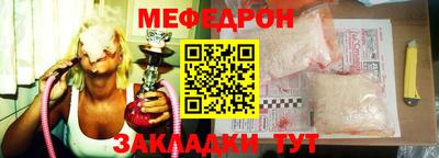 метамфетамин Кандалакша