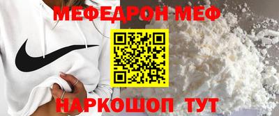 метамфетамин Кандалакша