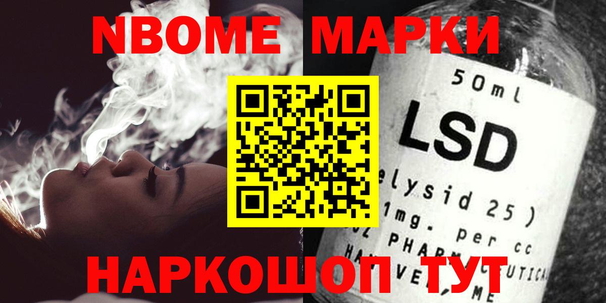 LSD-25 экстази ecstasy Людиново