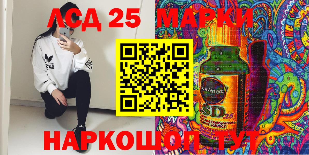 где можно купить наркотик  Марки NBOMe 1,8мг  Вход с VPN  Марки NBOMe 1,8мг  Людиново 