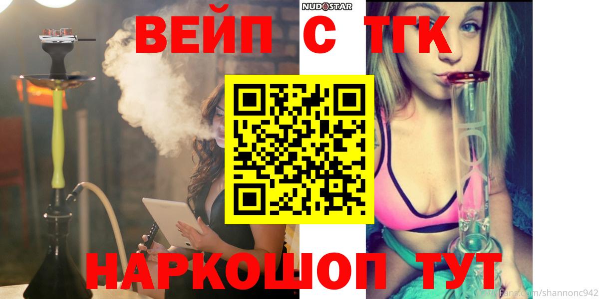 Людиново  ТГК концентрат  Вход с VPN 