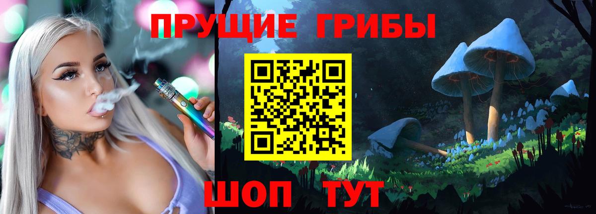 как найти наркотики  Вход с VPN  Людиново  Галлюциногенные грибы ЛСД 